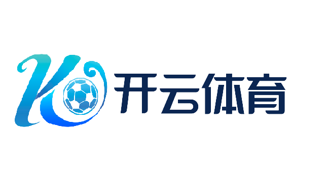 开云电竞官方平台 - 领航电竞精彩世界